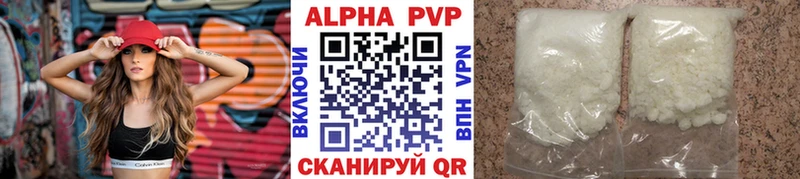 Alpha-PVP кристаллы  наркотики  Омутнинск 