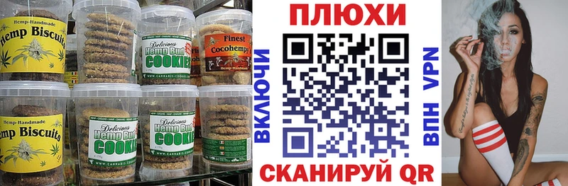 Cannafood конопля  Омутнинск 