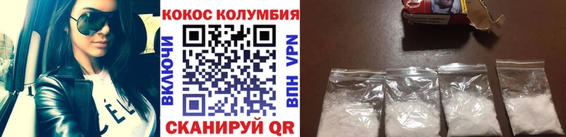 цена наркотик  Омутнинск  КОКАИН Перу 