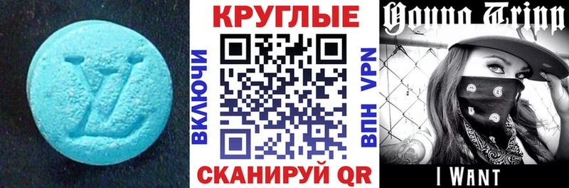 цена наркотик  omg сайт  Экстази ешки  Омутнинск 