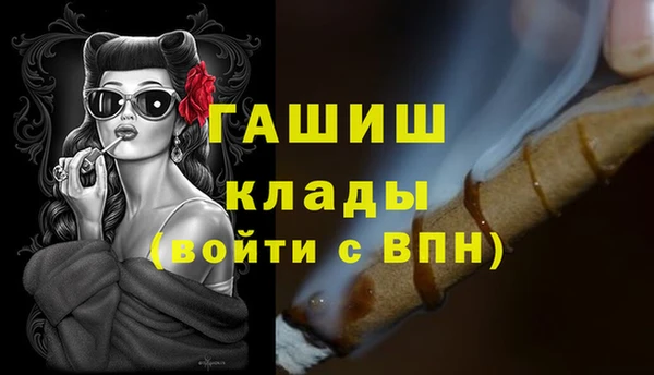 прущие крисы Горно-Алтайск