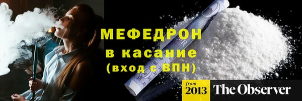 молекула духа Горнозаводск