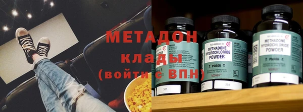 молекула духа Горнозаводск