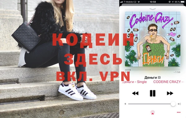 молекула духа Горнозаводск