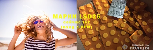 MDMA Горняк