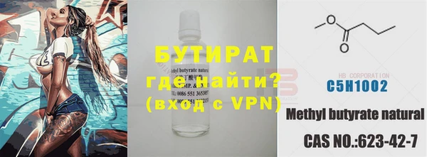 прущие крисы Горно-Алтайск