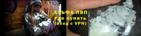молекула духа Горнозаводск