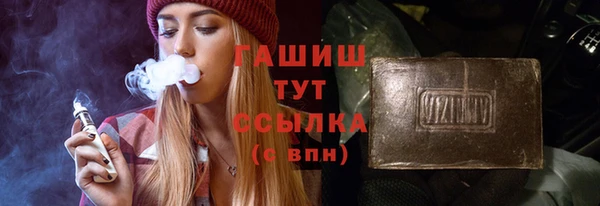 MDMA Горняк