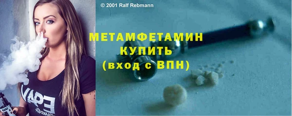 MDMA Горняк