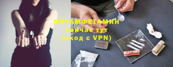 MDMA Горняк
