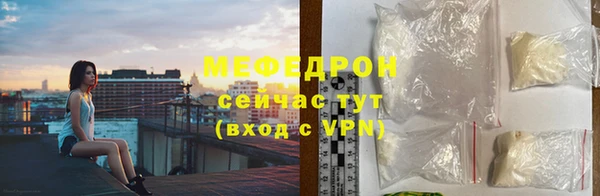 прущие крисы Горно-Алтайск