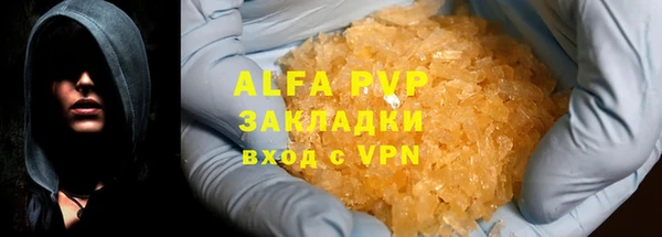 MDMA Горняк