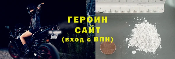 молекула духа Горнозаводск