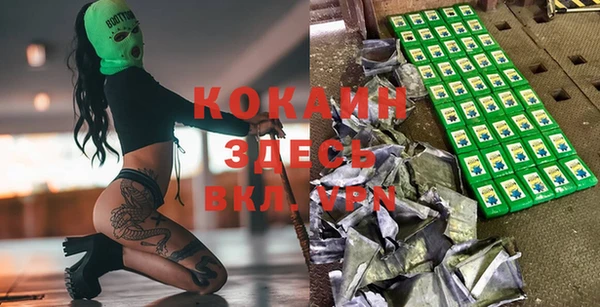 MDMA Горняк