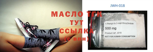 MDMA Горняк