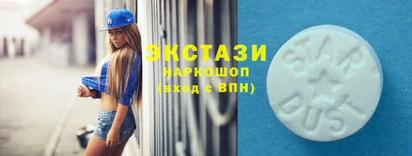 молекула духа Горнозаводск