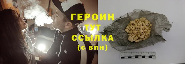 прущие крисы Горно-Алтайск