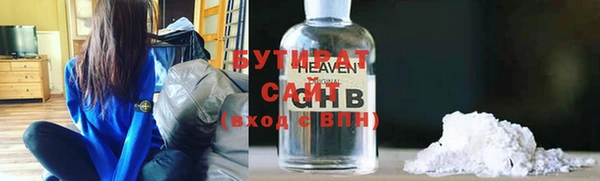 прущие крисы Горно-Алтайск