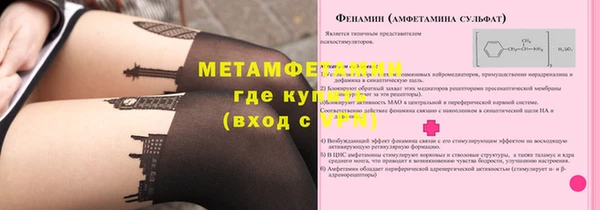 молекула духа Горнозаводск