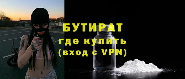 прущие крисы Горно-Алтайск