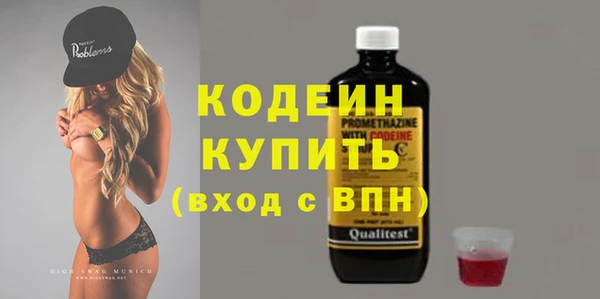 MDMA Горняк