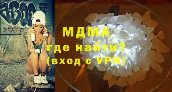 MDMA Горняк