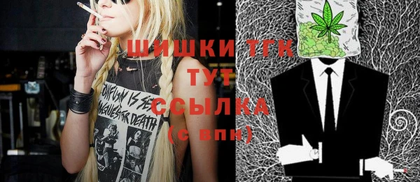 MDMA Горняк