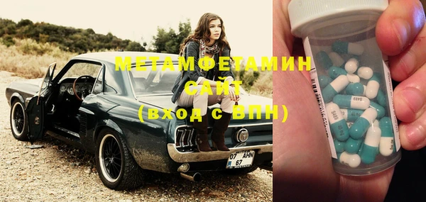 MDMA Горняк