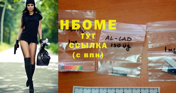 прущие крисы Горно-Алтайск