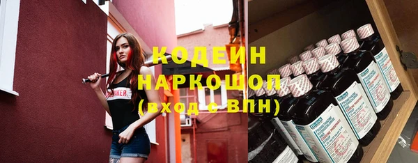 MDMA Горняк