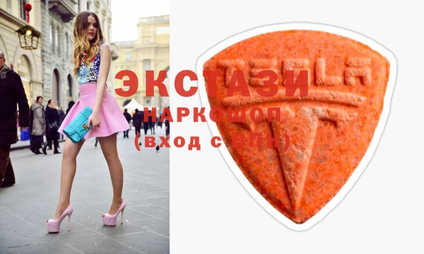 MDMA Горняк