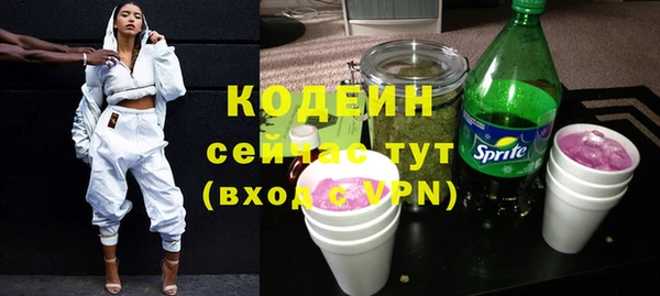 прущие крисы Горно-Алтайск