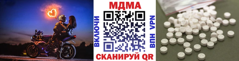 где купить   Омутнинск  MDMA crystal 