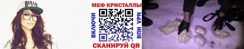 наркошоп  блэк спрут вход  МЕФ 4 MMC  Омутнинск 