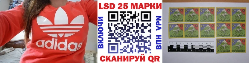 Марки 25I-NBOMe 1,8мг Омутнинск