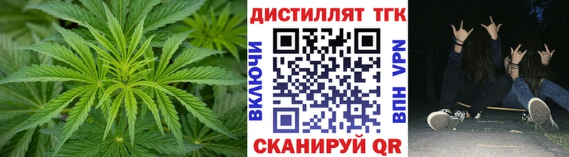 ТГК жижа  Омутнинск 