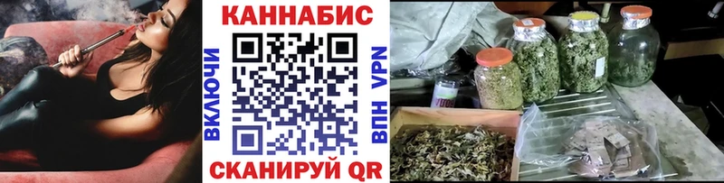 даркнет сайт  Омутнинск  кракен ССЫЛКА  Каннабис тримм 